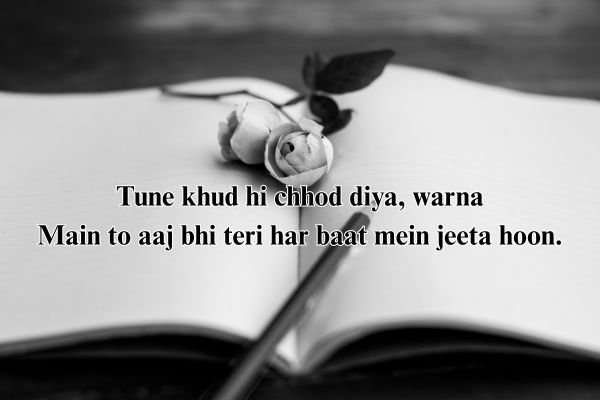 sad shayari