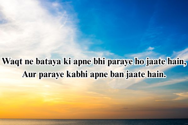 Shayari for Girls
