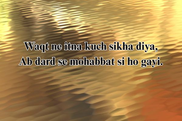 Shayari for Girls