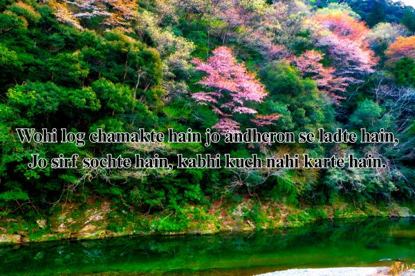 motivational quotes