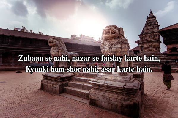 बदमाश शायरी 2025