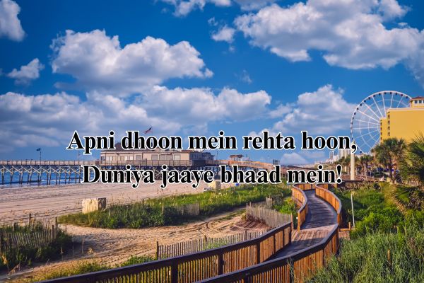 badmashi poetry