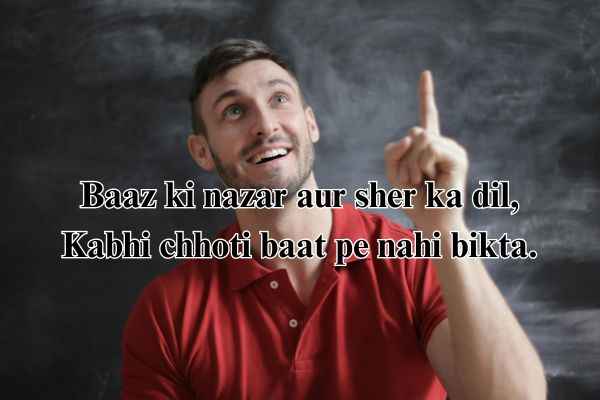badmash shayari in urdu