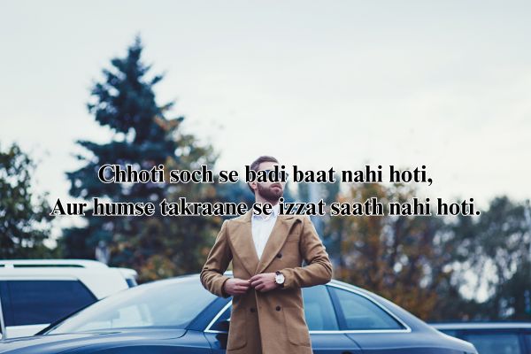 Badmash sher shayari