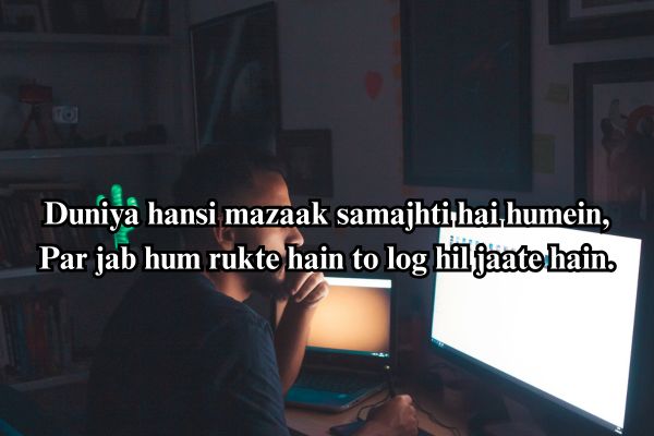  yaar badmash shayari