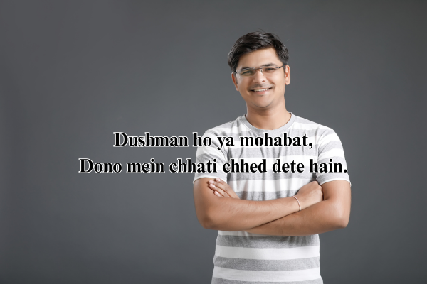 बदमाश शायरी 2025

