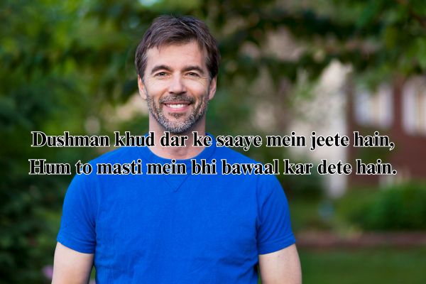  badmashi shayari copy paste