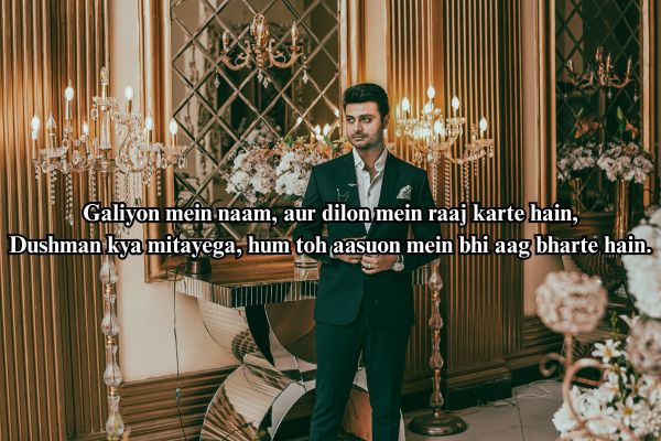 Badmash sher shayari