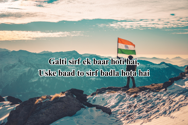 badmashi shayari copy