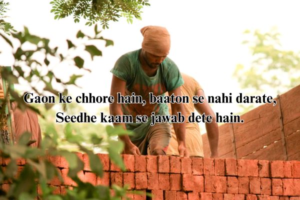 बदमाशी शायरी 2 लाइन Haryanvi
