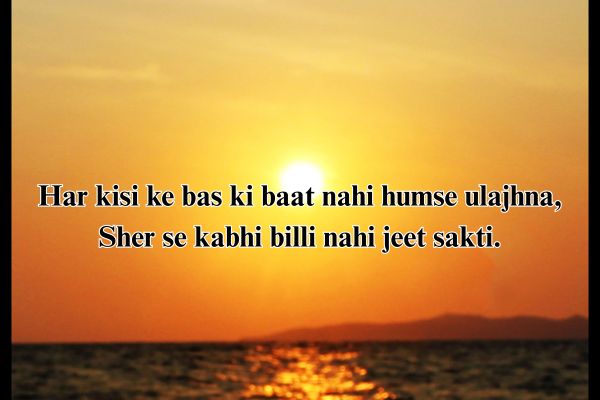 badmash shayari in urdu