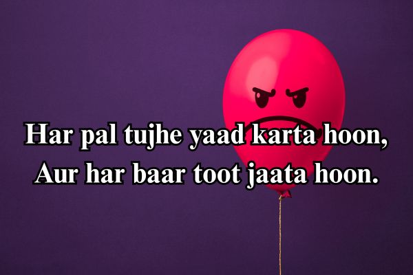 hindi shayari 2 line