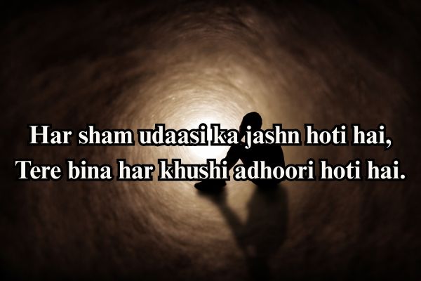 hindi shayari 2 line