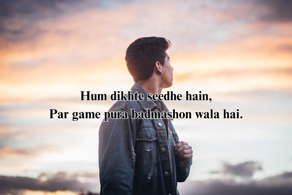 भाई बदमाश शायरी