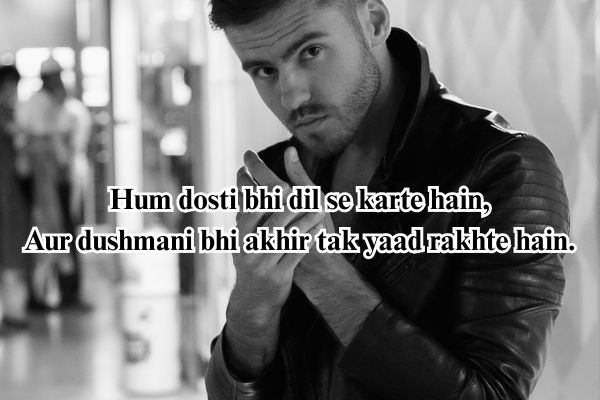 dost badmashi shayari