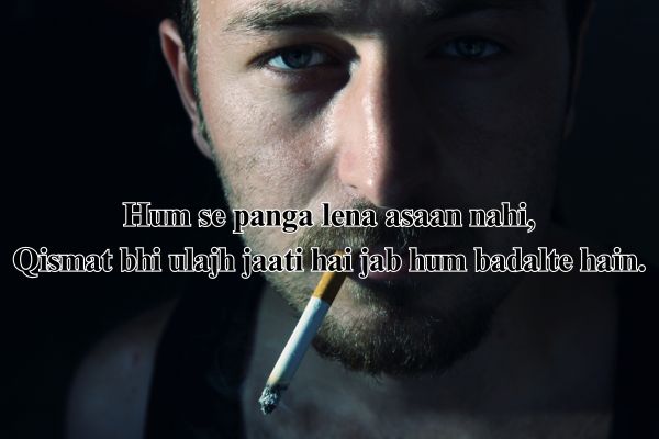dost badmashi shayari