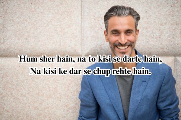 बदमाशी शायरी 2 लाइन dosti
