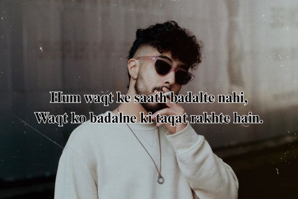 बदमाशी शायरी 2 लाइन dosti
