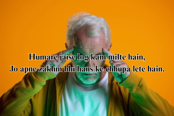 बदमाशी शायरी 2 लाइन dosti
