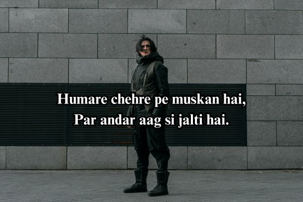बदमाशी शायरी 2 लाइन dosti
