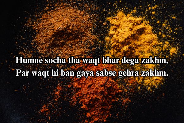 shayari love romantic
