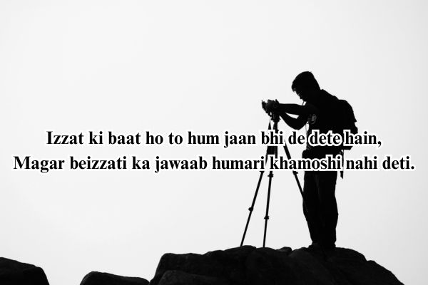 urdu badmashi poetry
