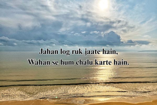 बदमाश शायरी 2025