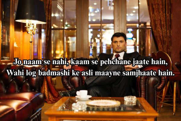 shero shayari

