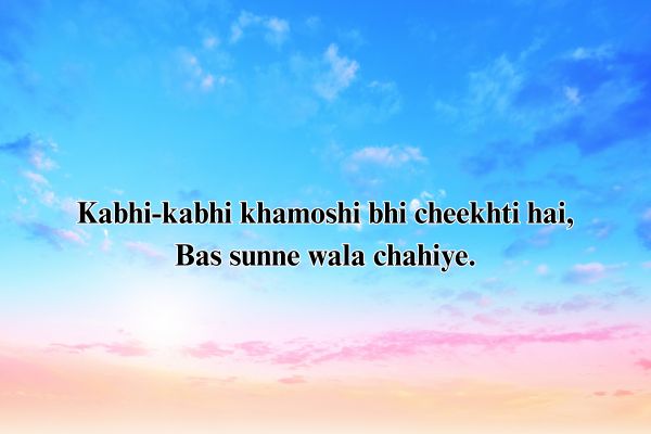 love shayari in hindi english
