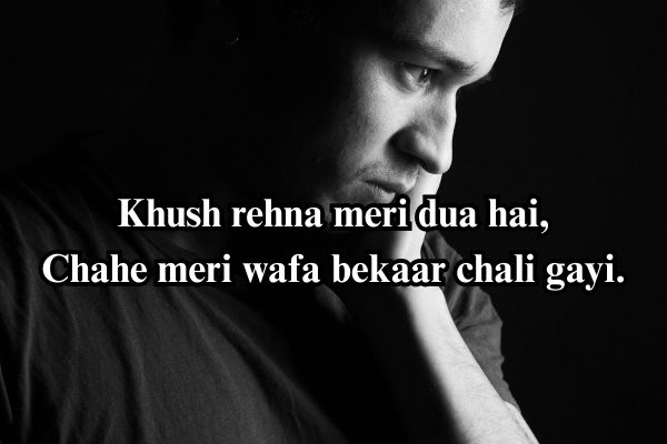 romantic shayari in hindi

