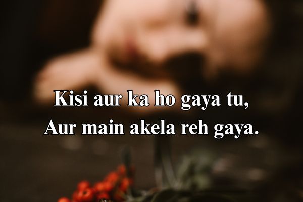 romantic shayari in hindi
