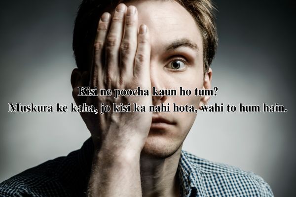 urdu badmashi poetry
