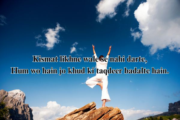 भाई बदमाश शायरी