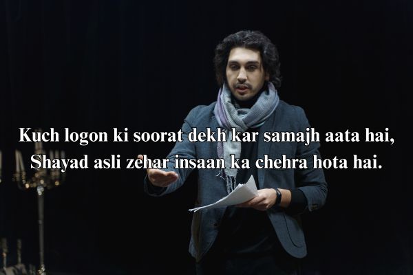 world quotes