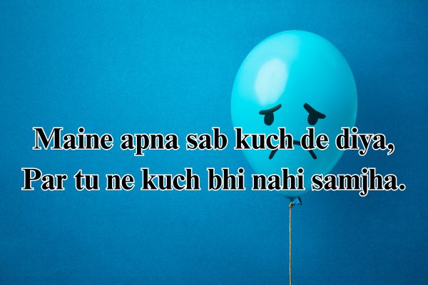 romantic shayari in hindi
