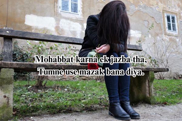shayari hindi love 2 line
