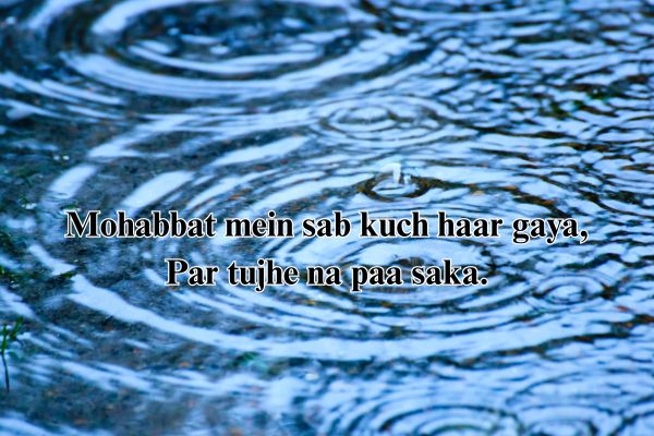 hindi shayari 2 line english