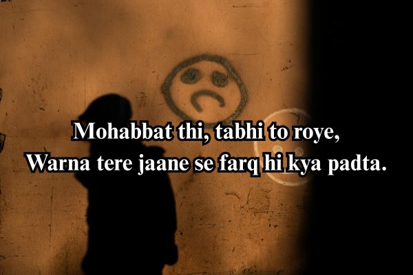 hindi shayari 2 line english