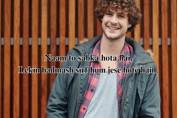 बदमाश शायरी फोटो