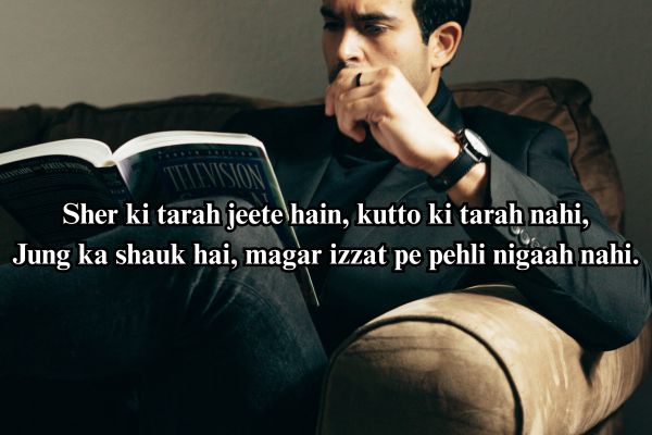 sher shayari