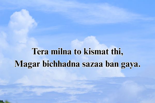 love shayari in english