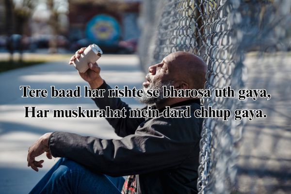 hindi shayari 2 line english