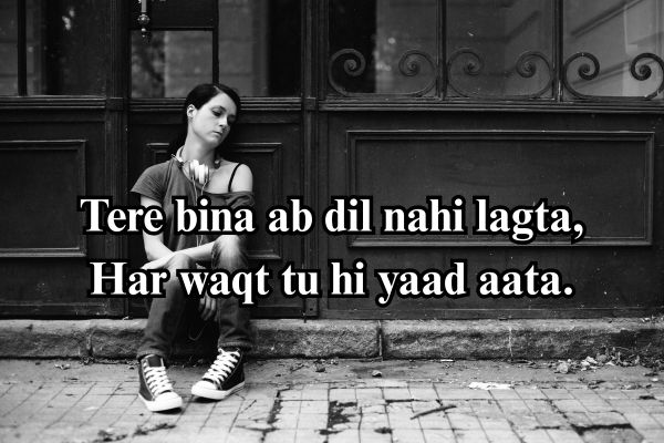hindi shayari 2 line english