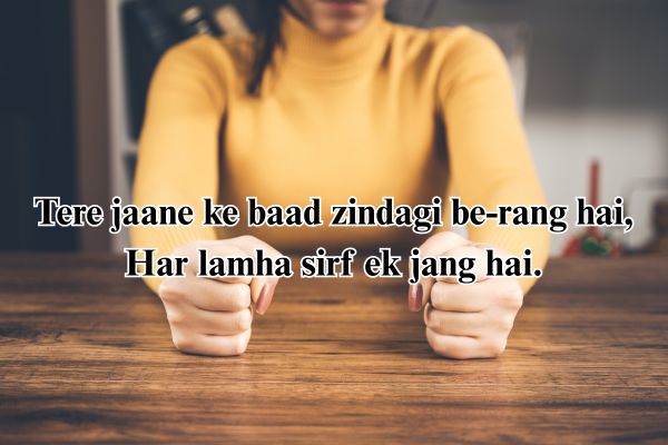 hindi shayari 2 line english