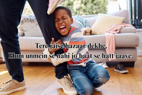 badmashi poetry