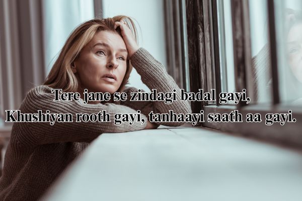 hindi shayari love story
