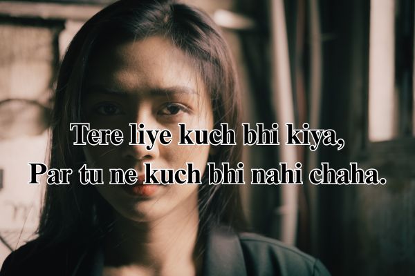 hindi shayari love story
