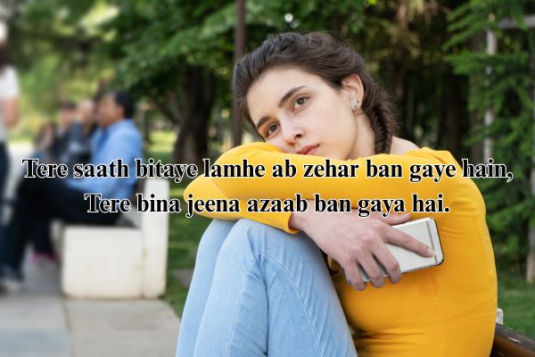 hindi shayari love story
