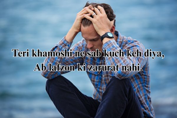 shayari