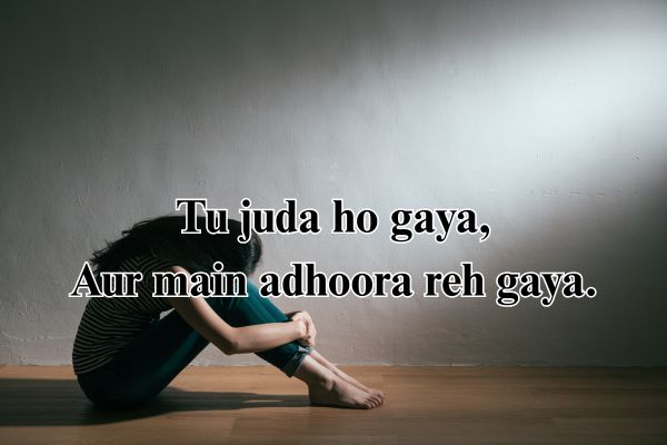 shayari